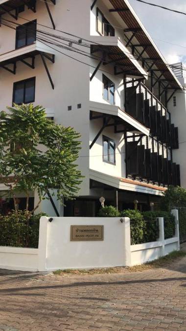 Baan Ploy-in