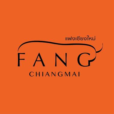 Fang Chiang Mai โรงแรมแฟงเชียงใหม่