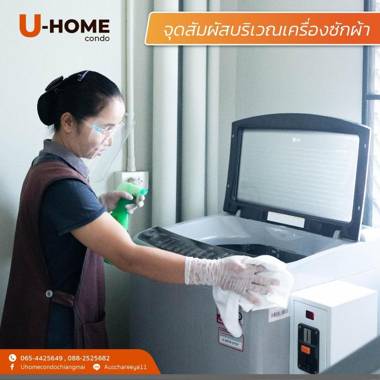 Private Wooden Decor Lux Codon 37sqm