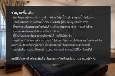 Chiang Mai Mansion 2