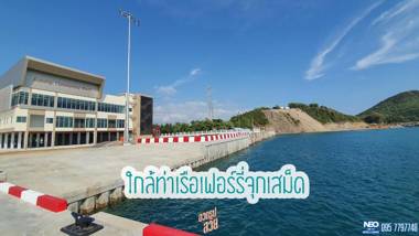 Neo km10โรงแรมที่พักใกล้สนามบินอู่ตะเภา แสมสาร สัตหีบ บ้านฉาง