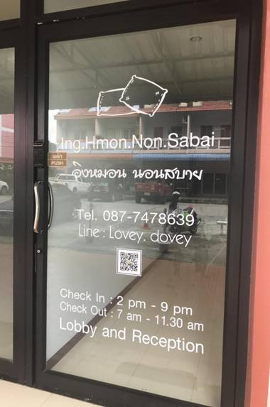 Ing Hmon Non Sabai