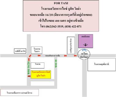 Swiss Paradise Boutique Villa