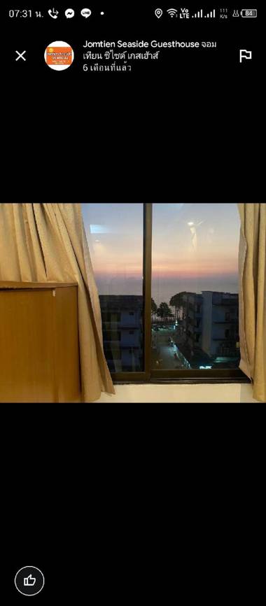 Jomtien seaside guesthouse 