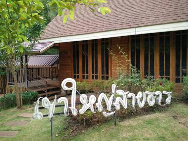 Khaoyai Saitharn Resort