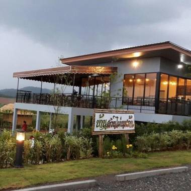 Baansuanpai Noppakao