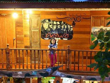 Klong Suan Plue Resort