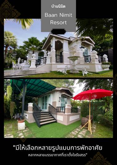 Baan Nimit Resort