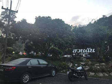 สวนฉัน Igarden