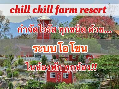 Chill Chill Farm Resort