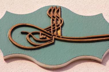 Heaven Suites- Uyar Apt