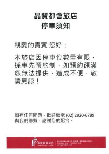 Park City Inn & Hostel