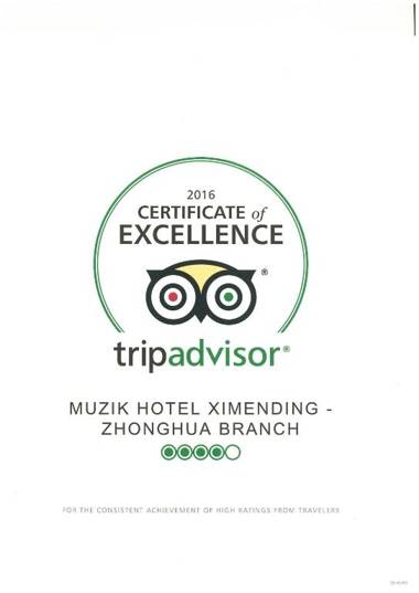 Muzik Hotel - Ximen Station Branch