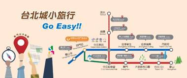 CityInn Hotel Plus - Ximending Branch