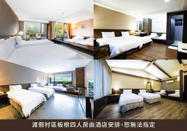 Great Roots Forestry Spa Resort