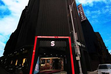 Ximen 101 - S Hotel