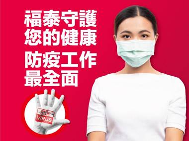 Orange Hotel Guanqian-Taipei