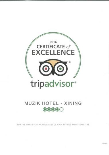 Muzik Hotel - Ximending Xining Branch