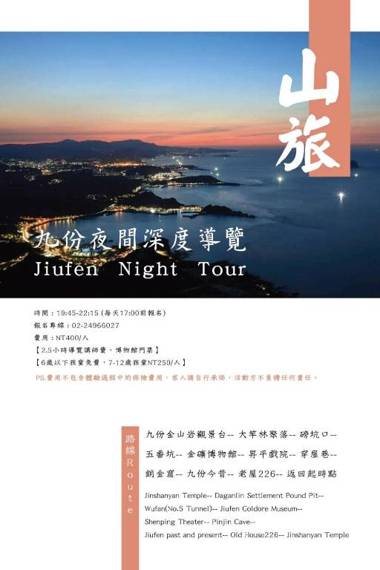 Mountain Traveler Inn