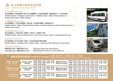 The Gaia Hotel - Taipei