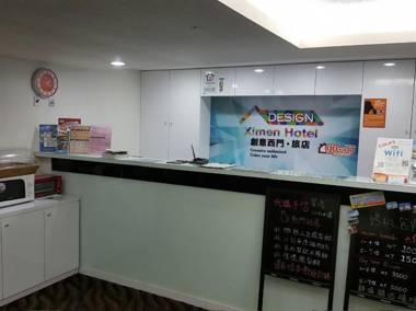 Design Ximen Hotel