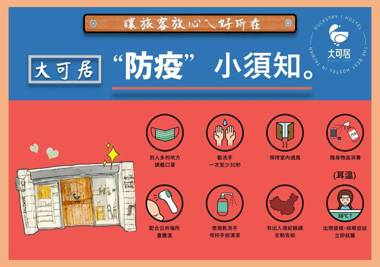 Meeting Mates Hostel