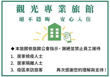 Meeting Mates Hostel