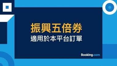 Via Hotel - Zhongxiao