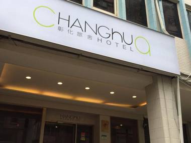 Guide Hotel Taipei Dadaocheng (Quarantine Hotel)