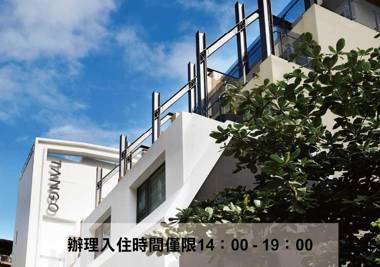 Tango Inn Taipei Ximen