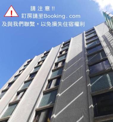 Tien Chin Hotel