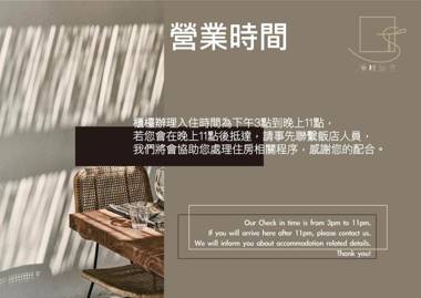 Slow Town Hotel-Reel