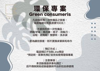 Slow Town Hotel-Reel