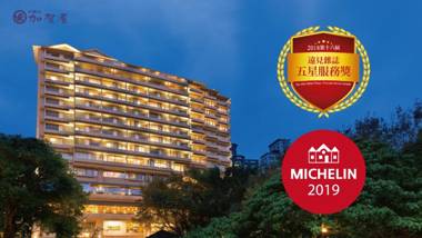 Radium Kagaya Taipei