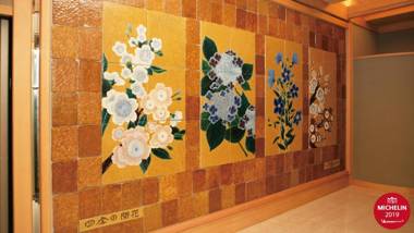 Radium Kagaya Taipei