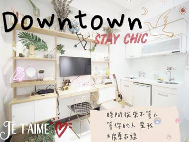 SEP discount/Downtown Center Designer Suite.