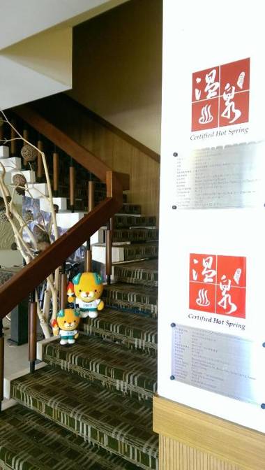 Beautyage Spring Hotel