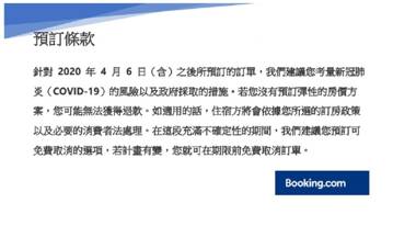 KIWI-Taichung Station Branch 1