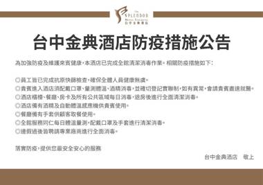 The Splendor Hotel Taichung