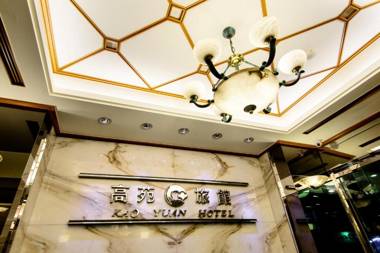 Kao Yuan Hotel - Zhong Zheng
