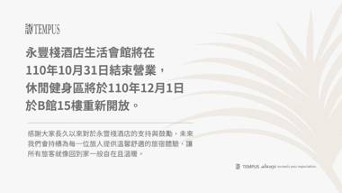 Tempus Hotel - Dadun Building