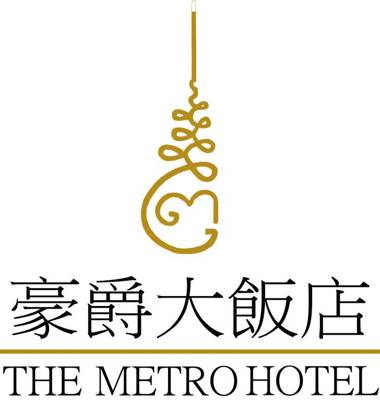 The Metro Hotel Taichung
