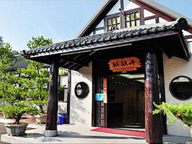 Kylin Peak Hotspring Resort