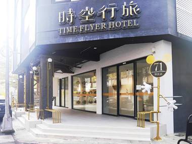 Time Flyer Hotel