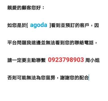 甯玥小棧 - 近台中火車站 10坪電影房