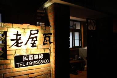 OLD WOW Shared Homestay