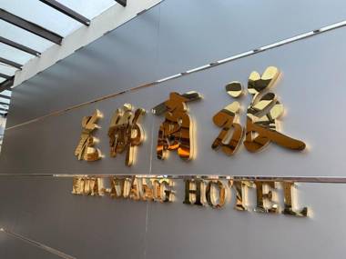 Hua Xiang Hotel - Zuoying