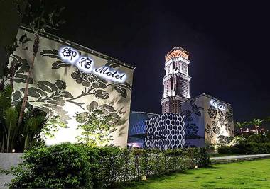 Royal Group Motel Ming Zu Branch
