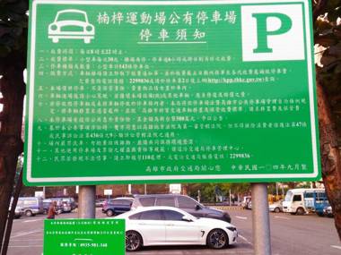 Wei Feng Hotel - Kaohsiung