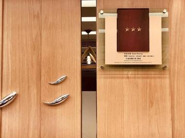 Hub Hotel - Kaohsiung